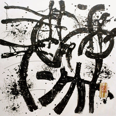 A large heart hierogliph (150x150cm)